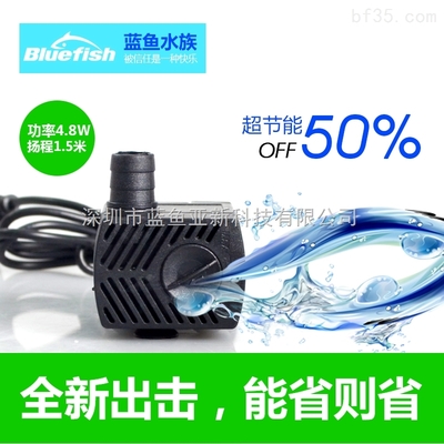 藍魚水族微型超靜音循環(huán)潛水泵 假山造景與噴泉設計的理想選擇